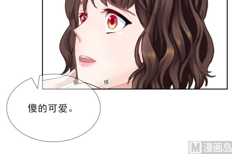 《婚然天成首席老公太放肆！》第34话 我放你自由 第34页