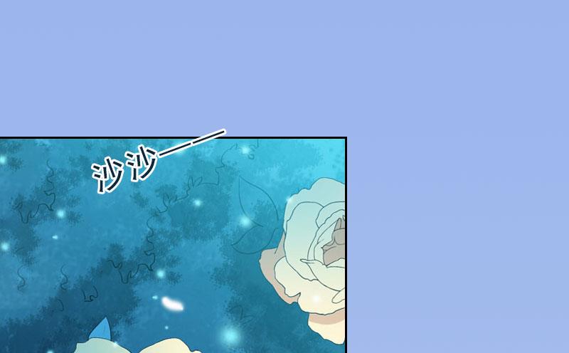 《婚然天成首席老公太放肆！》第34话 我放你自由 第37页