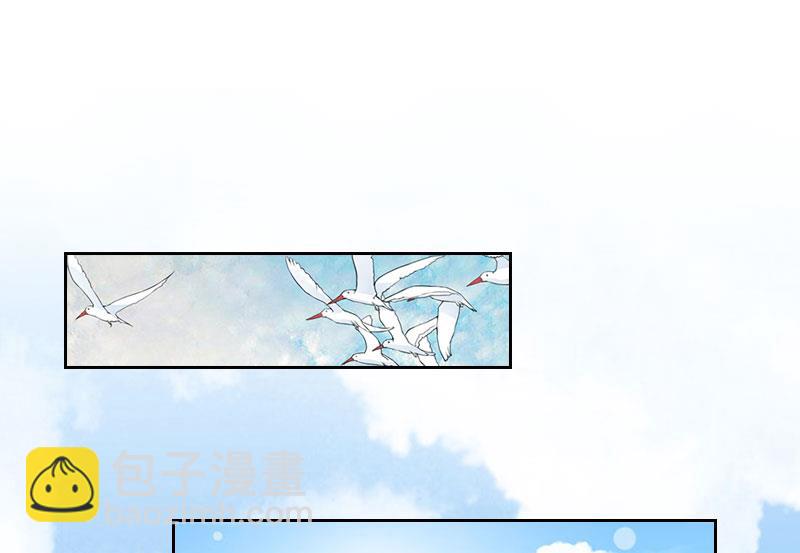 《婚然天成首席老公太放肆！》第35话 给你的补偿 第3页