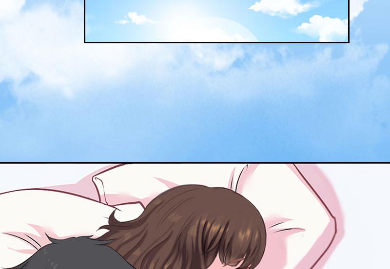 《婚然天成首席老公太放肆！》第35话 给你的补偿 第4页
