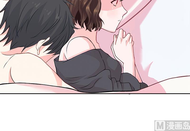 《婚然天成首席老公太放肆！》第35话 给你的补偿 第5页
