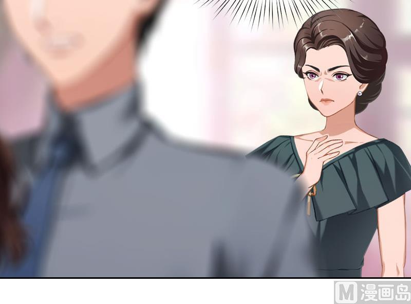 《婚然天成首席老公太放肆！》第36话 墨家老宅 第41页