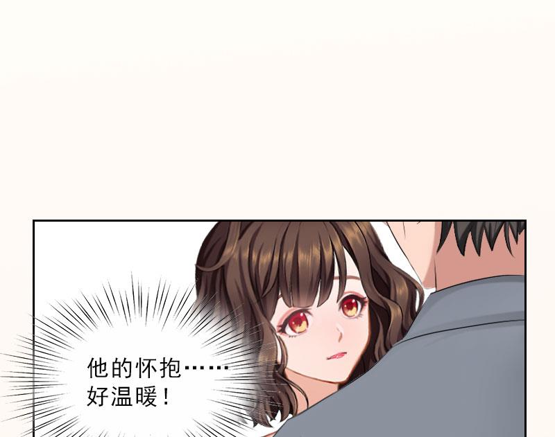 《婚然天成首席老公太放肆！》第40话 我会心疼的 第28页