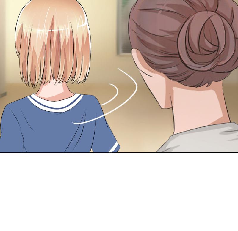 《婚然天成首席老公太放肆！》第40话 我会心疼的 第50页