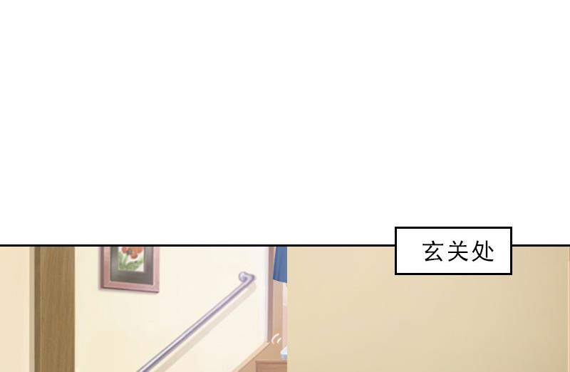 《婚然天成首席老公太放肆！》第37话 你吃醋了？ 第10页