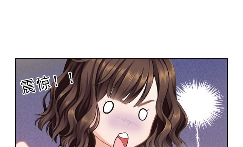 《婚然天成首席老公太放肆！》第37话 你吃醋了？ 第15页