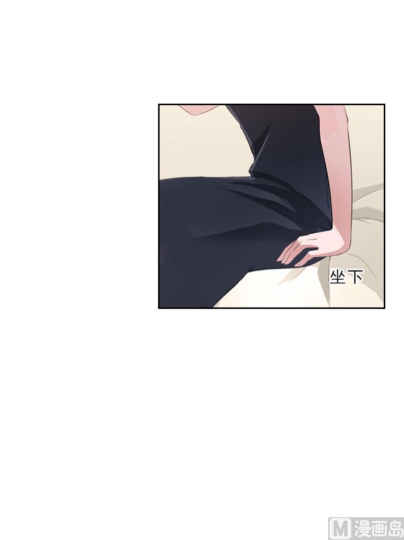 《婚然天成首席老公太放肆！》第37话 你吃醋了？ 第29页