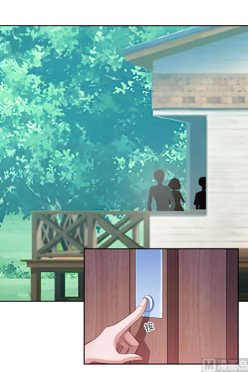 《婚然天成首席老公太放肆！》第37话 你吃醋了？ 第8页
