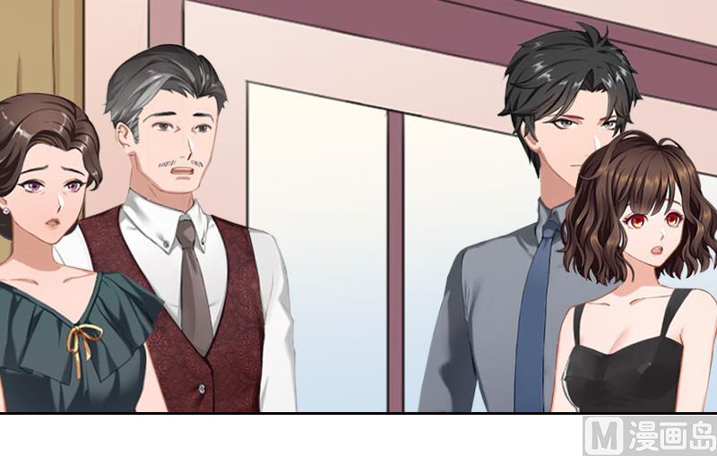 《婚然天成首席老公太放肆！》第39话 倒打一耙 第13页