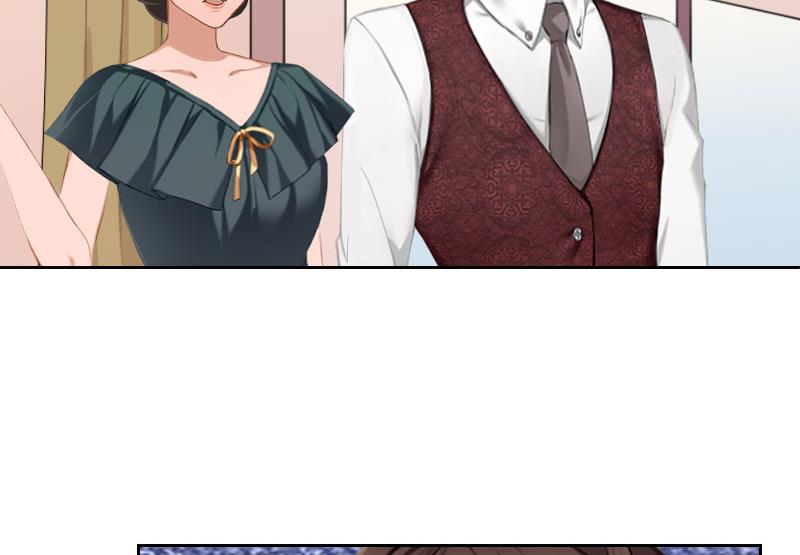 《婚然天成首席老公太放肆！》第39话 倒打一耙 第6页