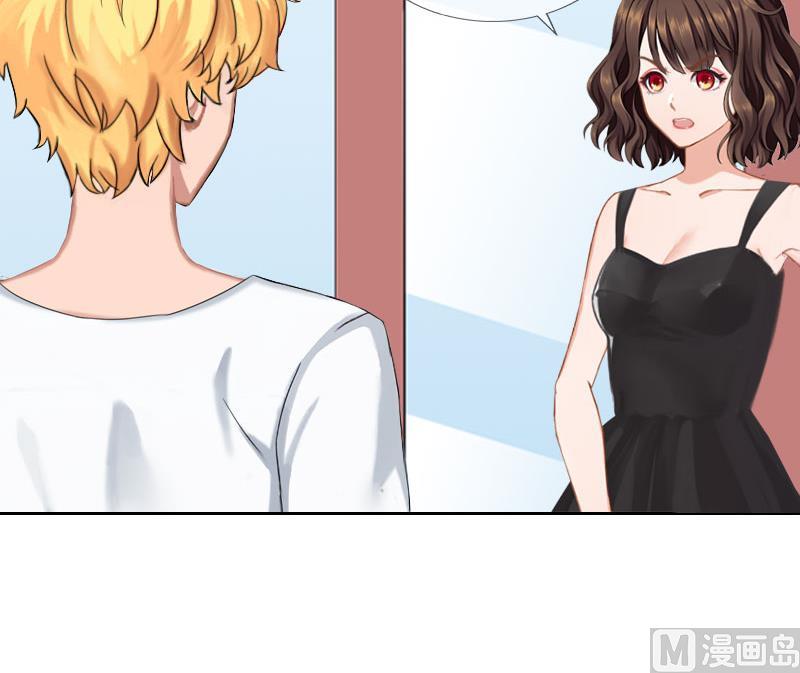 《婚然天成首席老公太放肆！》第38话 别怪我不客气 第20页