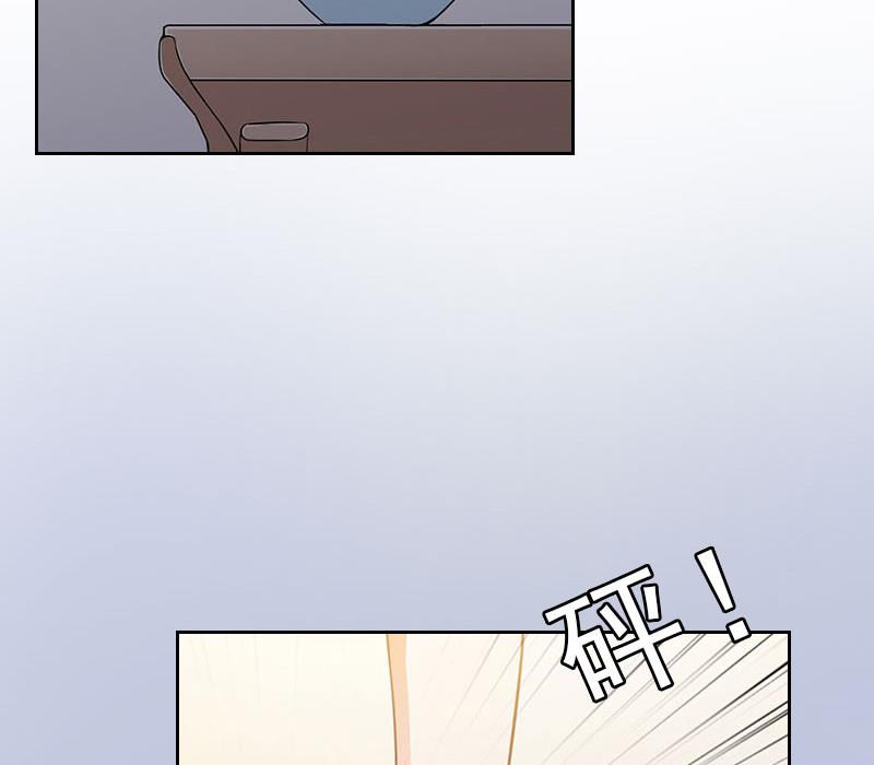 《婚然天成首席老公太放肆！》第38话 别怪我不客气 第22页