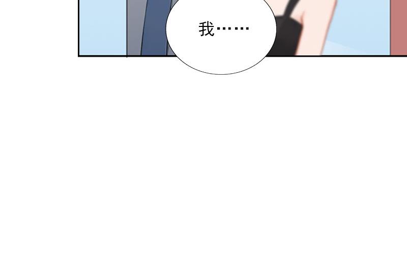 《婚然天成首席老公太放肆！》第38话 别怪我不客气 第31页