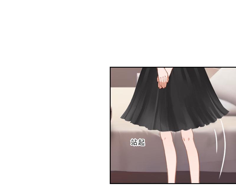 《婚然天成首席老公太放肆！》第38话 别怪我不客气 第3页