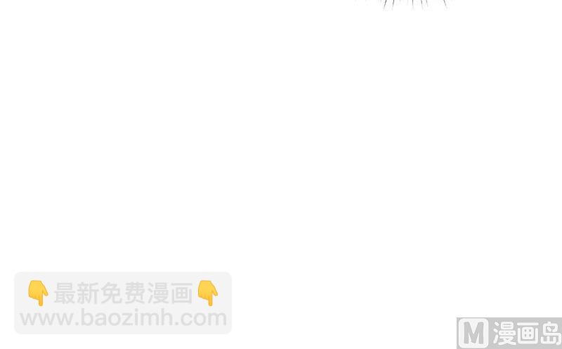 《婚然天成首席老公太放肆！》第38话 别怪我不客气 第42页