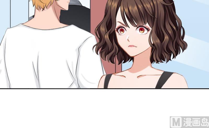 《婚然天成首席老公太放肆！》第38话 别怪我不客气 第46页