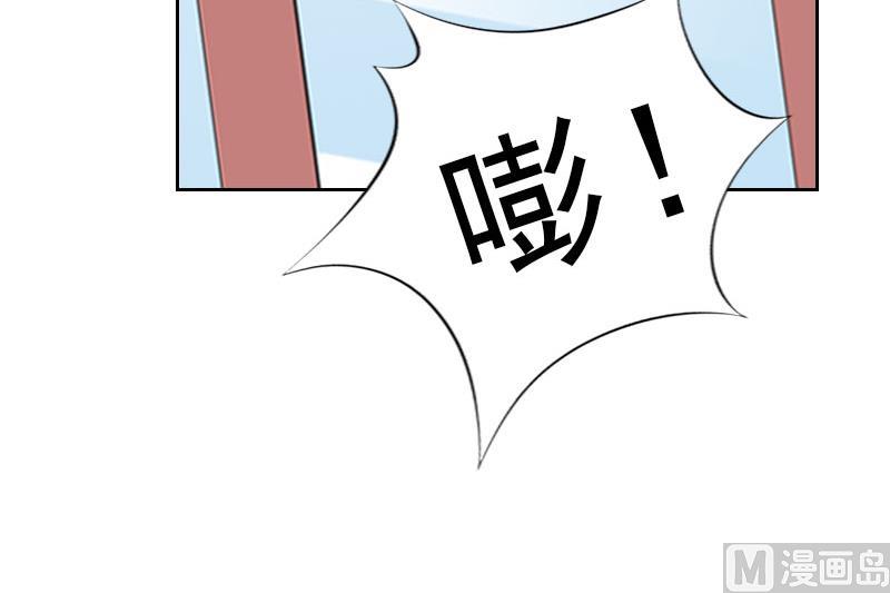 《婚然天成首席老公太放肆！》第38话 别怪我不客气 第49页