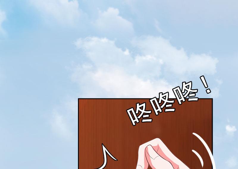 《婚然天成首席老公太放肆！》第43话 与众不同的杭伊辰 第43页