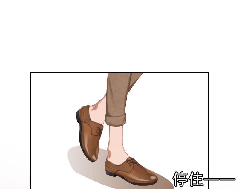 《婚然天成首席老公太放肆！》第44话 风暴前的宁静 第27页