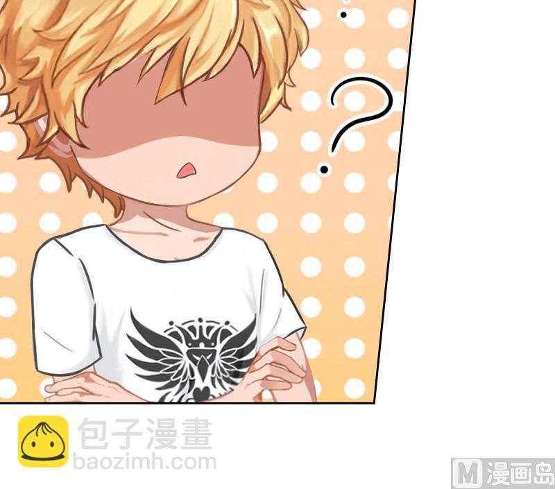 《婚然天成首席老公太放肆！》第44话 风暴前的宁静 第32页