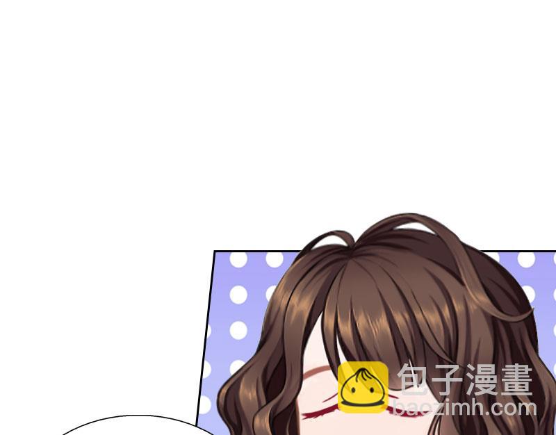 《婚然天成首席老公太放肆！》第44话 风暴前的宁静 第36页