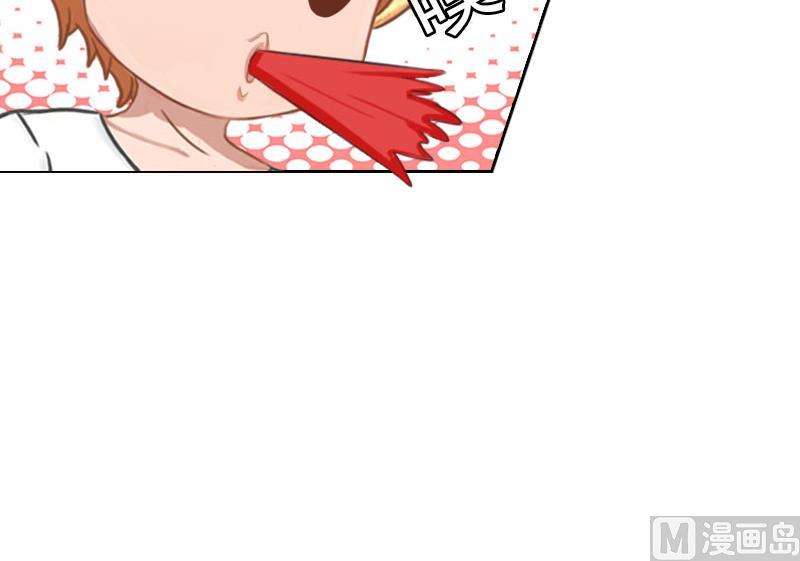 《婚然天成首席老公太放肆！》第44话 风暴前的宁静 第50页