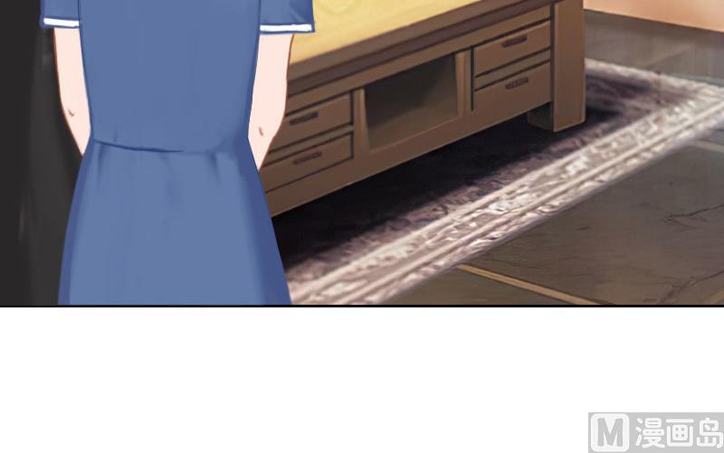 《婚然天成首席老公太放肆！》第41话 再起风波 第17页