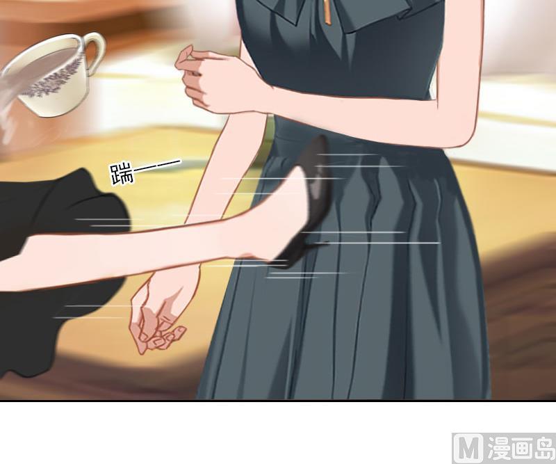 《婚然天成首席老公太放肆！》第41话 再起风波 第34页