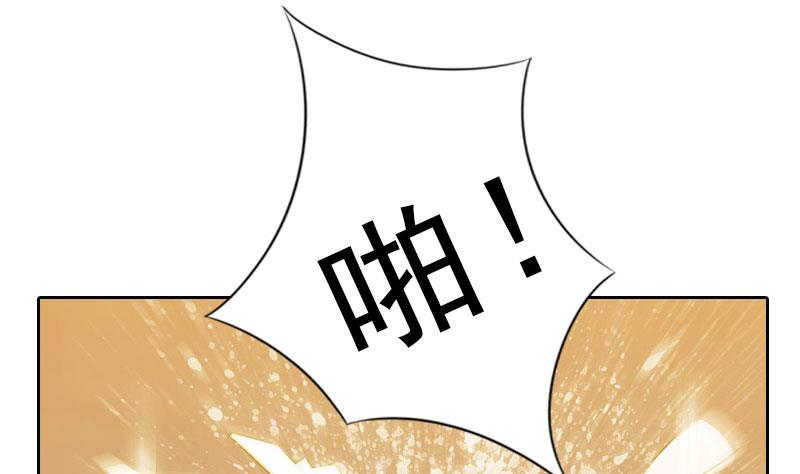 《婚然天成首席老公太放肆！》第41话 再起风波 第35页