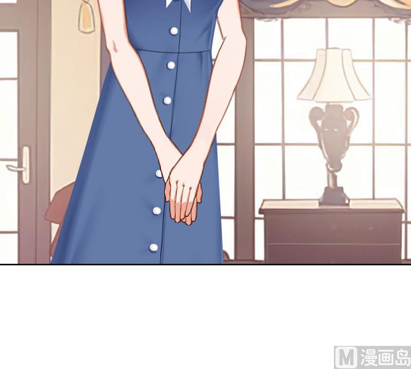 《婚然天成首席老公太放肆！》第41话 再起风波 第43页