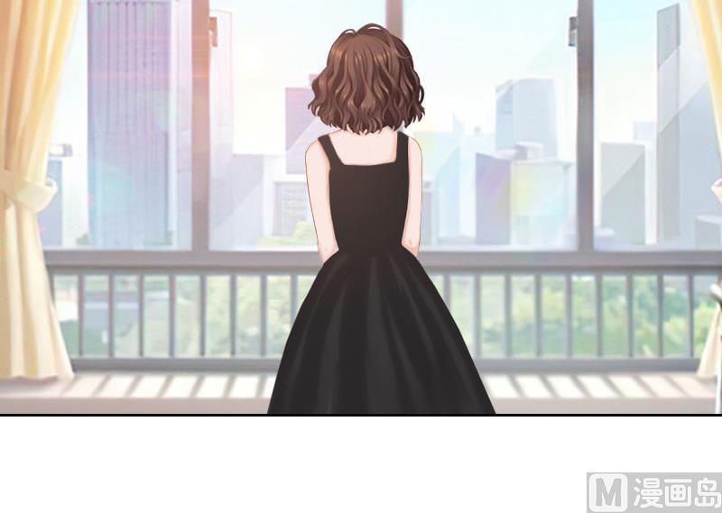 《婚然天成首席老公太放肆！》第41话 再起风波 第5页