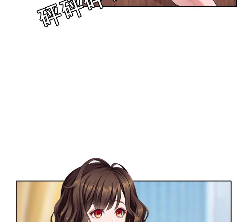 《婚然天成首席老公太放肆！》第41话 再起风波 第7页