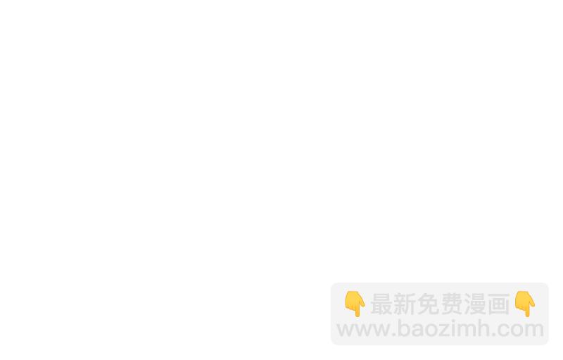 《婚然天成首席老公太放肆！》第41话 再起风波 第9页