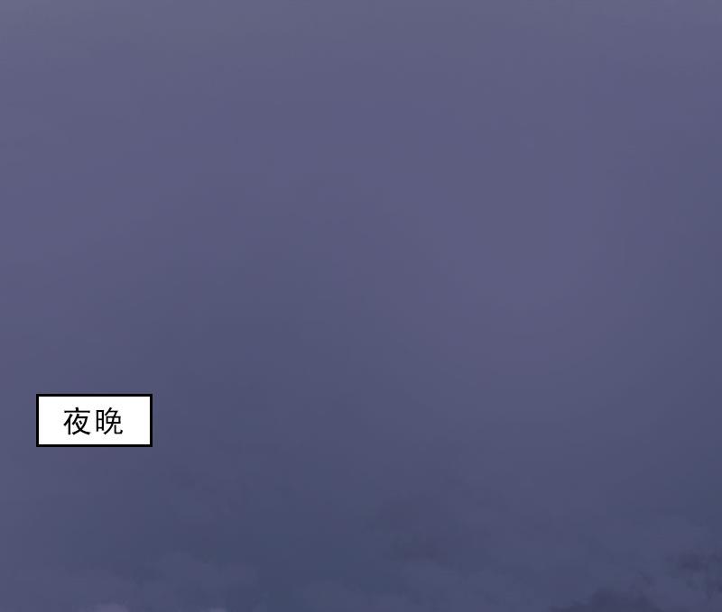 《婚然天成首席老公太放肆！》第42话 各怀心思 第25页