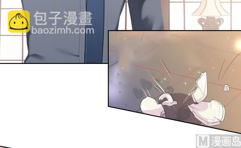 《婚然天成首席老公太放肆！》第42话 各怀心思 第5页