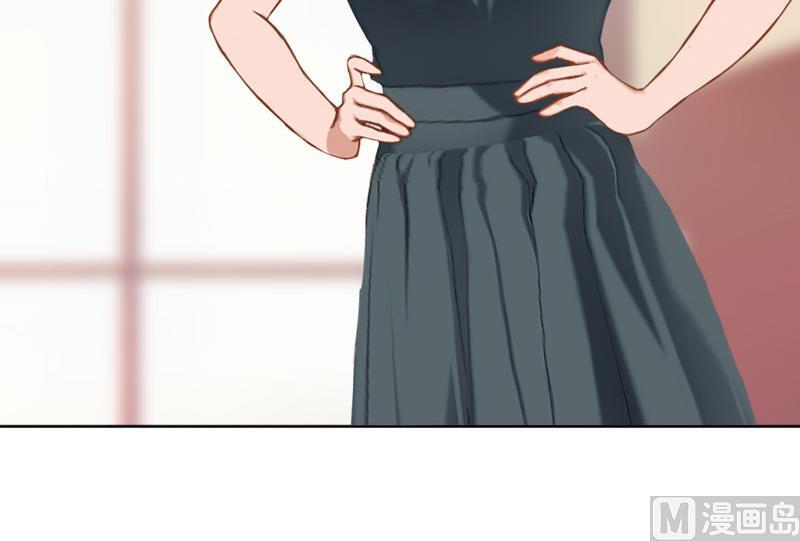 《婚然天成首席老公太放肆！》第46话 一触即发 第24页