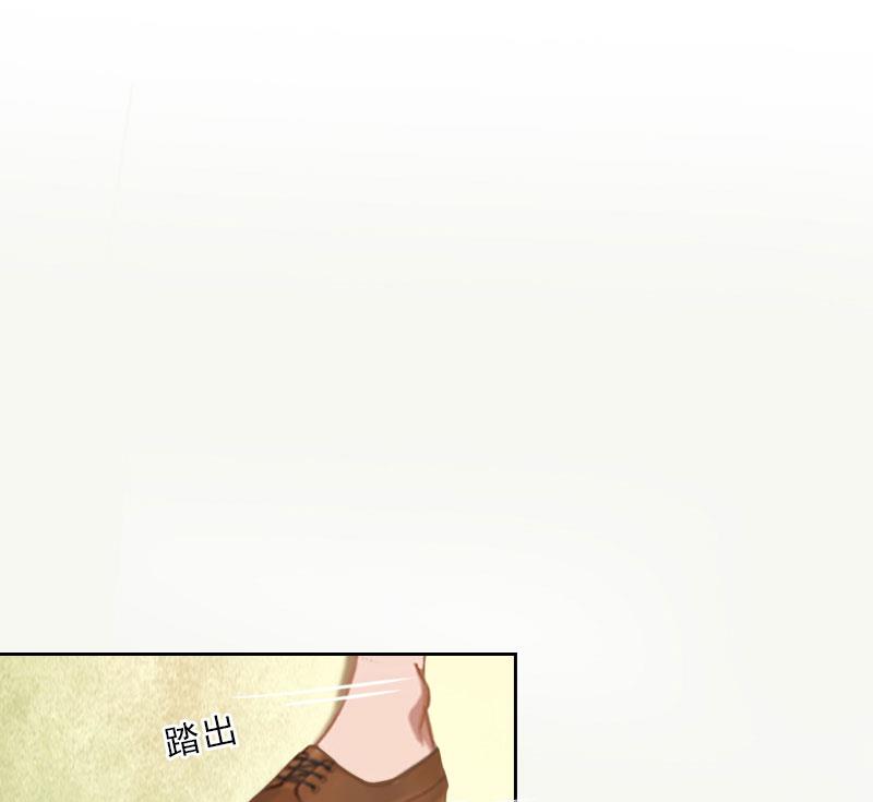 《婚然天成首席老公太放肆！》第46话 一触即发 第33页