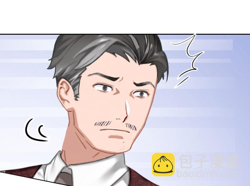 《婚然天成首席老公太放肆！》第46话 一触即发 第39页