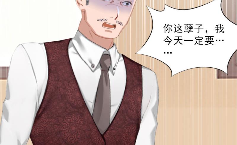《婚然天成首席老公太放肆！》第46话 一触即发 第43页
