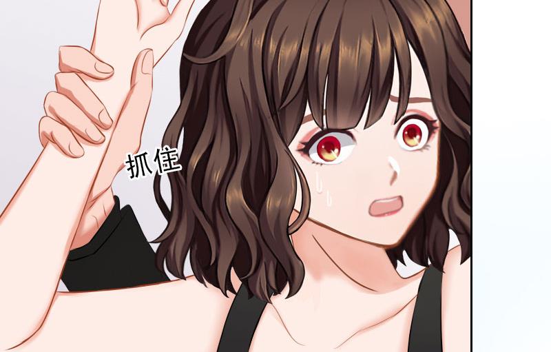 《婚然天成首席老公太放肆！》第48话 她只是棋子 第21页