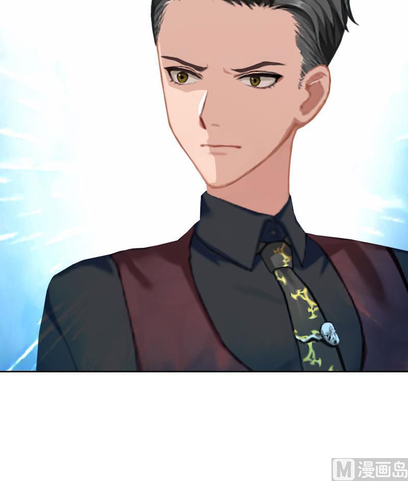 《婚然天成首席老公太放肆！》第48话 她只是棋子 第32页