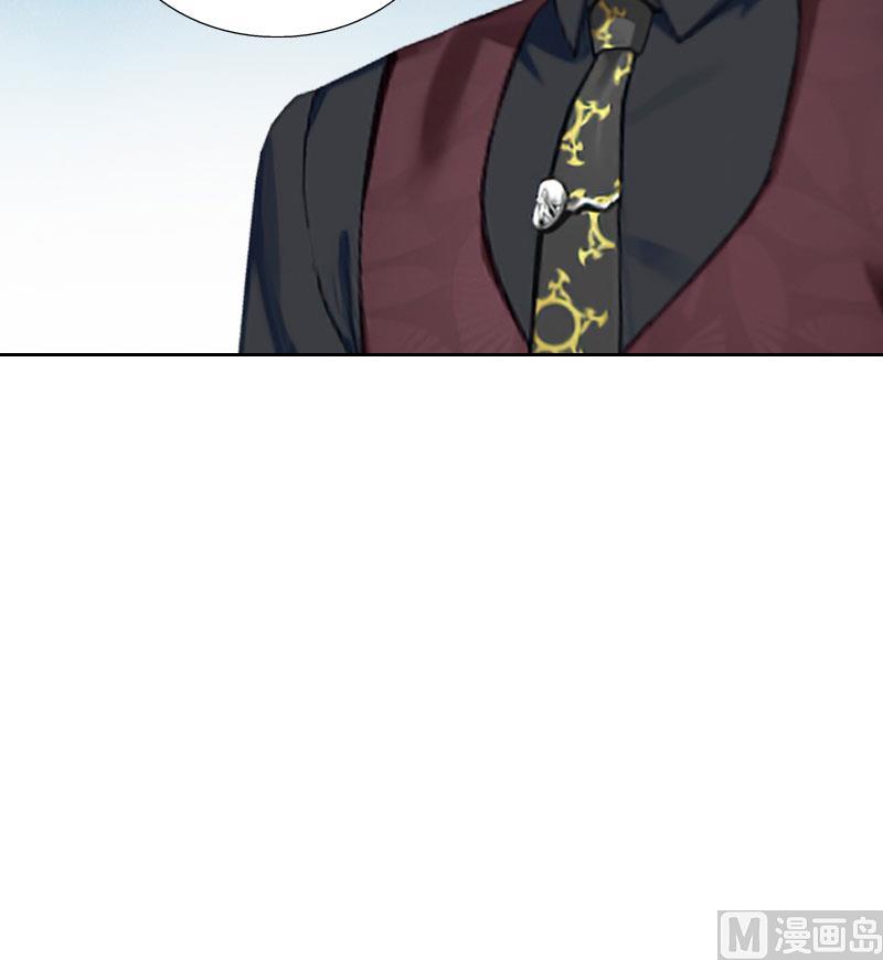 《婚然天成首席老公太放肆！》第48话 她只是棋子 第35页