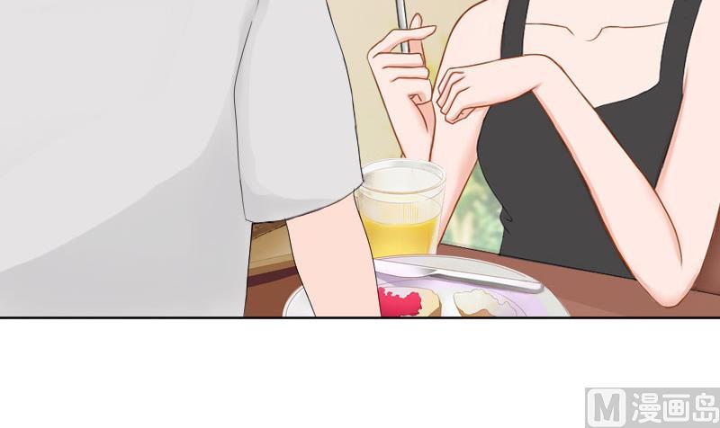 《婚然天成首席老公太放肆！》第48话 她只是棋子 第8页