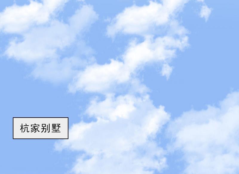 《婚然天成首席老公太放肆！》第45话 逼宫 第4页
