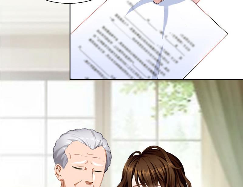 《婚然天成首席老公太放肆！》第47话 小寒，我想你了 第22页