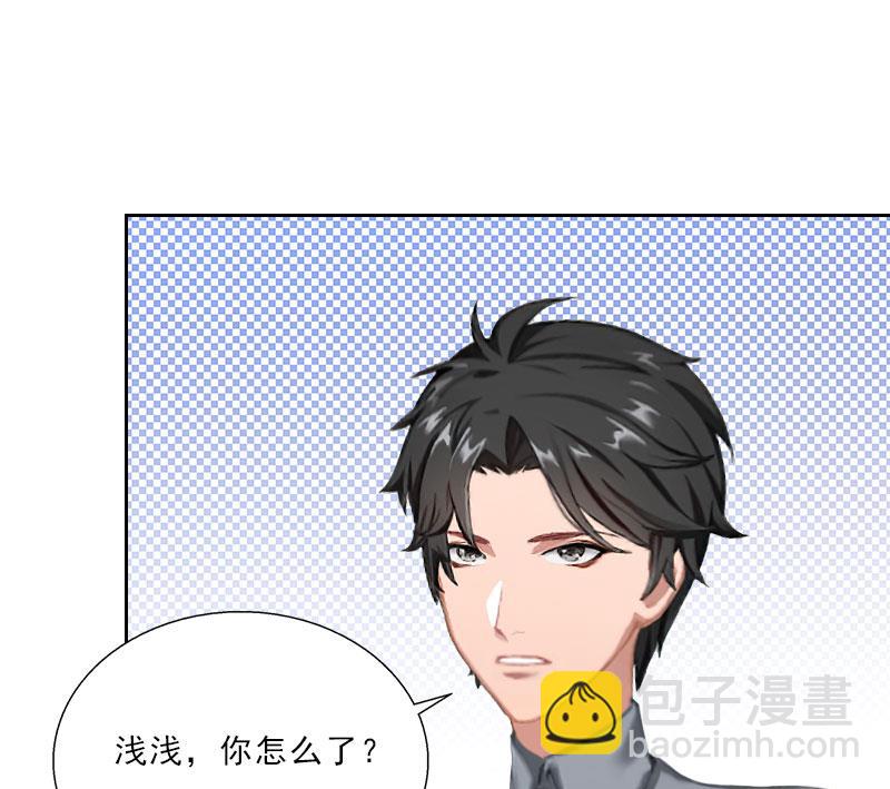 《婚然天成首席老公太放肆！》第47话 小寒，我想你了 第34页