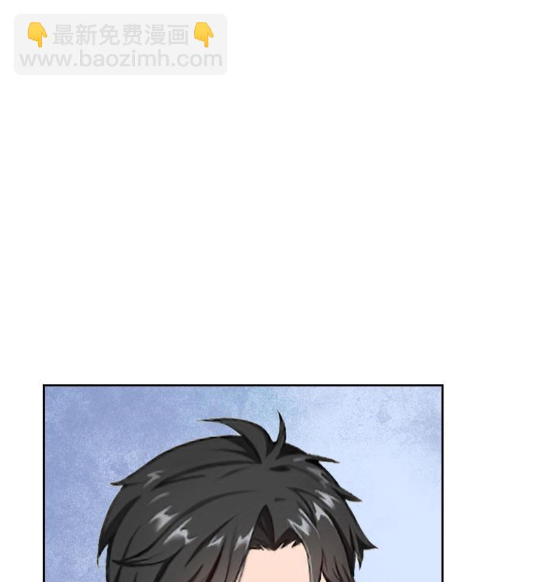 《婚然天成首席老公太放肆！》第47话 小寒，我想你了 第46页