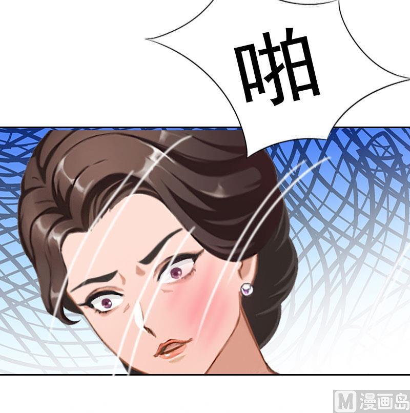 《婚然天成首席老公太放肆！》第47话 小寒，我想你了 第5页