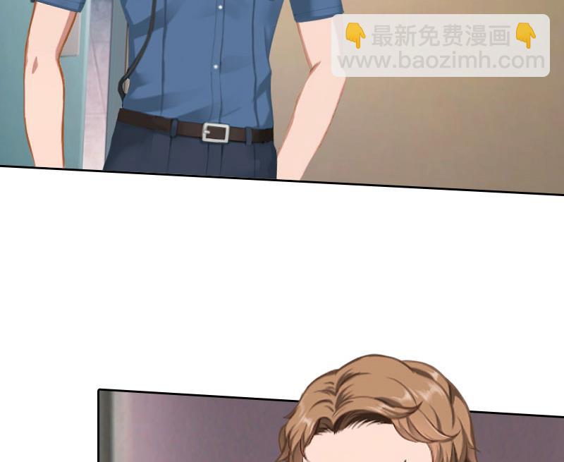 《婚然天成首席老公太放肆！》第49话 安浅浅的身份 第26页