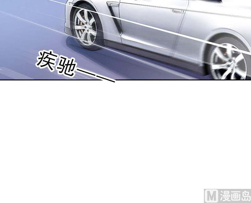 《婚然天成首席老公太放肆！》第49话 安浅浅的身份 第30页